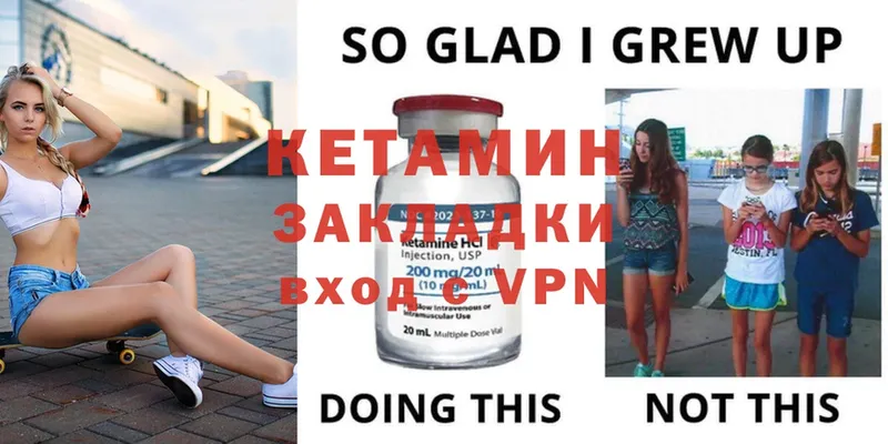 КЕТАМИН ketamine  где продают   Зерноград 