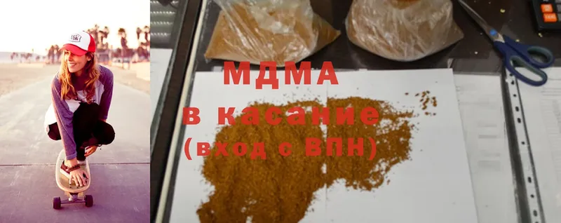 MDMA молли  Зерноград 